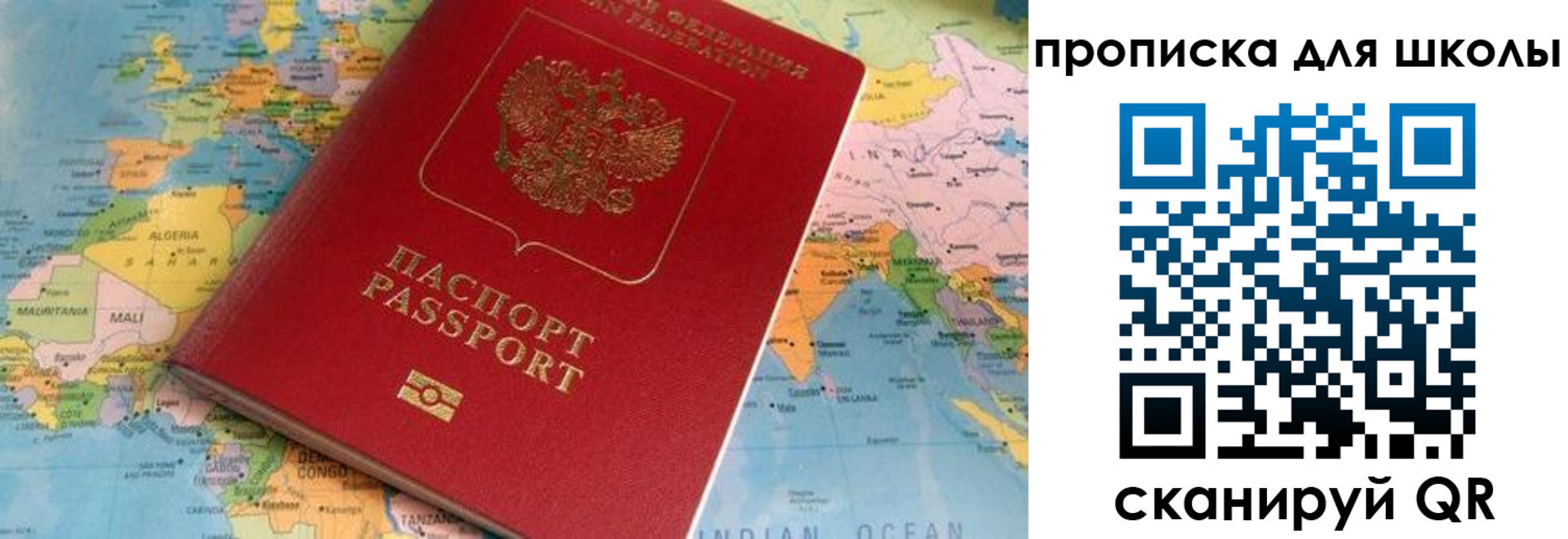 пропишу в квартире в Лабинске